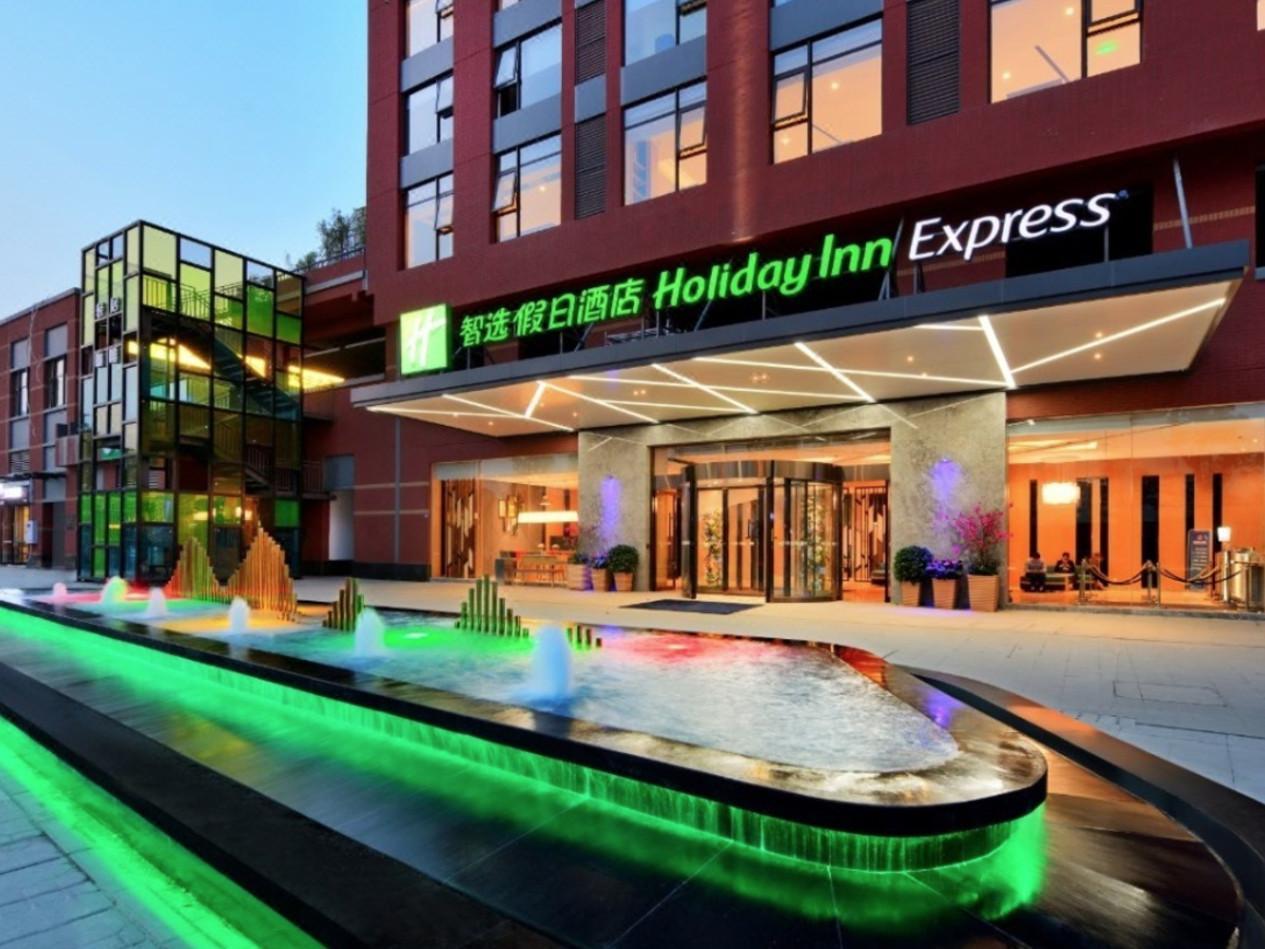 Holiday Inn Express Chengdu Tianhe, An Ihg Hotel Pixian Ngoại thất bức ảnh