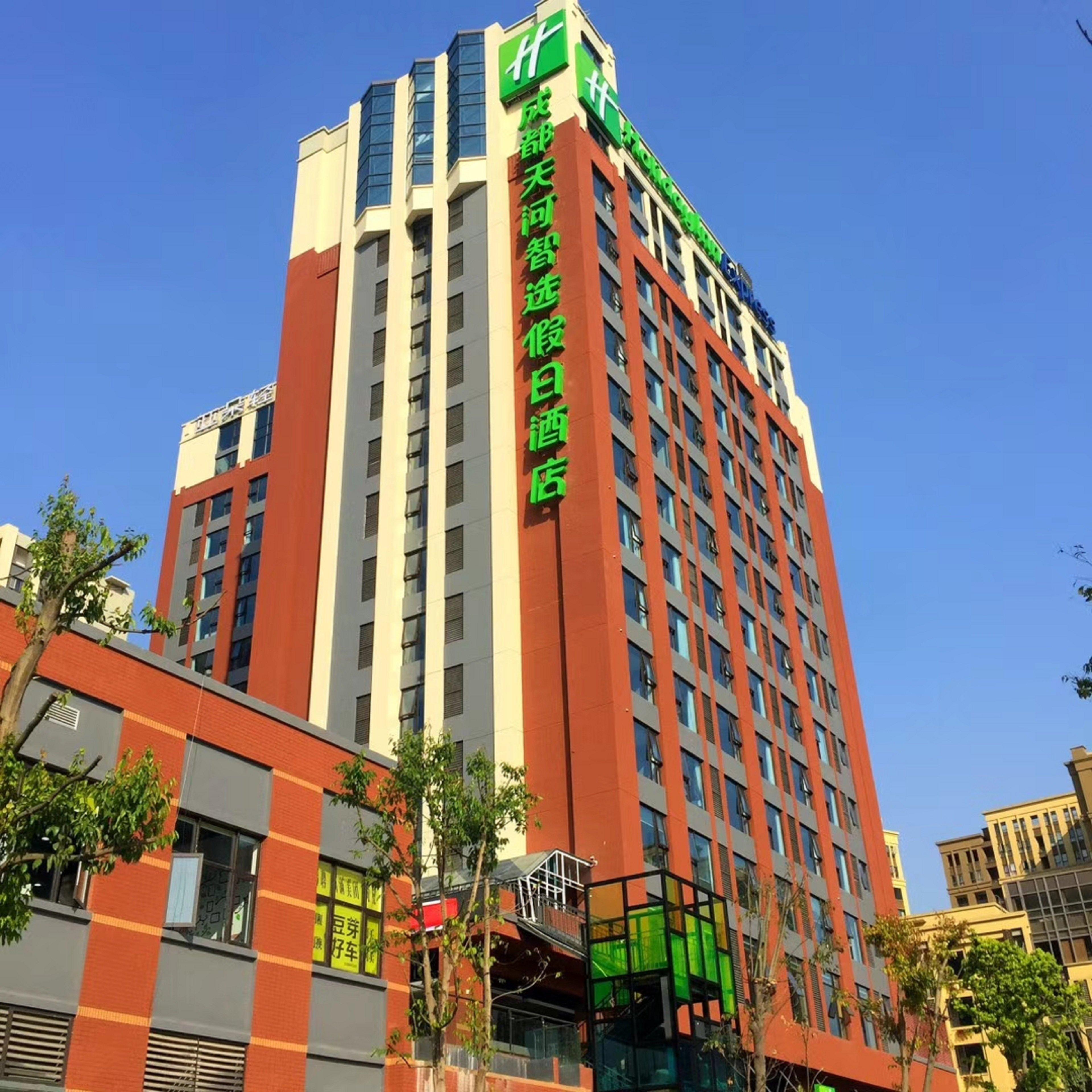 Holiday Inn Express Chengdu Tianhe, An Ihg Hotel Pixian Ngoại thất bức ảnh