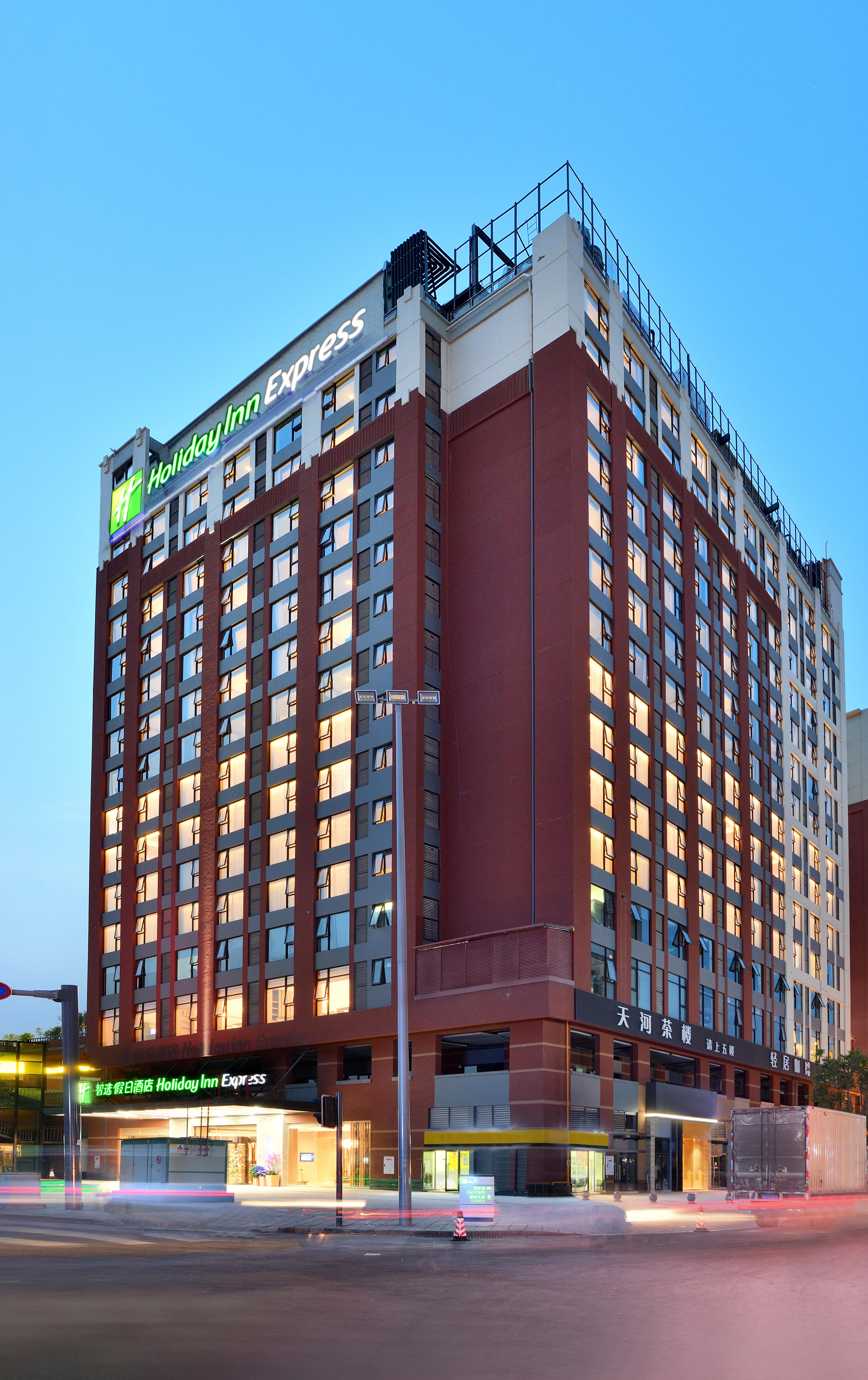 Holiday Inn Express Chengdu Tianhe By Ihg Pixian Ngoại thất bức ảnh