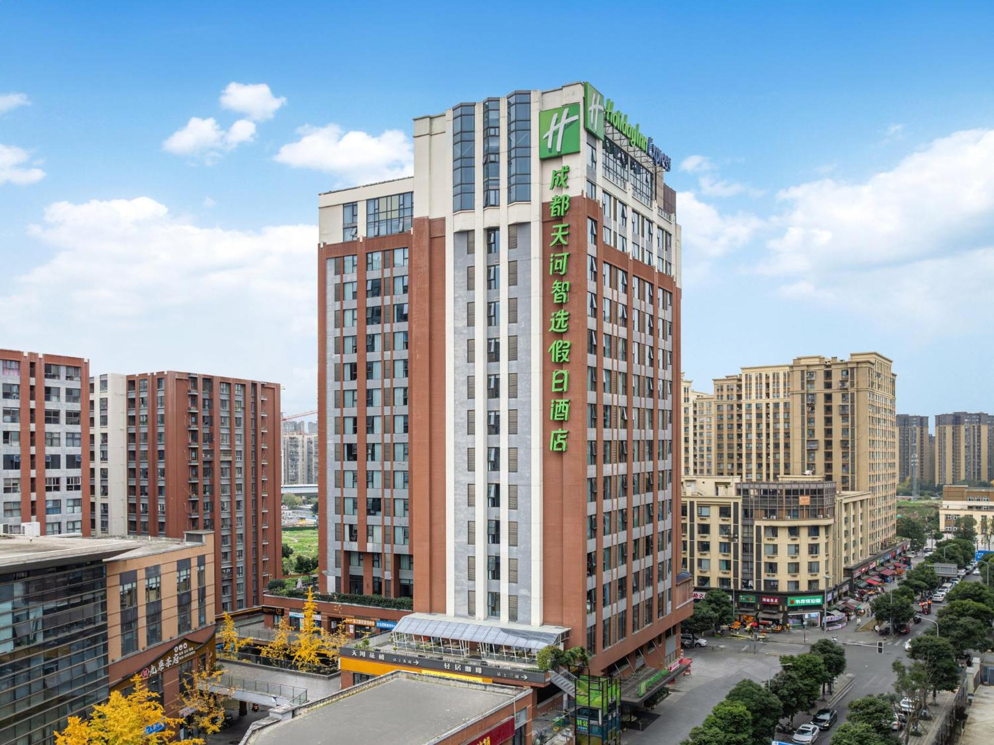 Holiday Inn Express Chengdu Tianhe By Ihg Pixian Ngoại thất bức ảnh