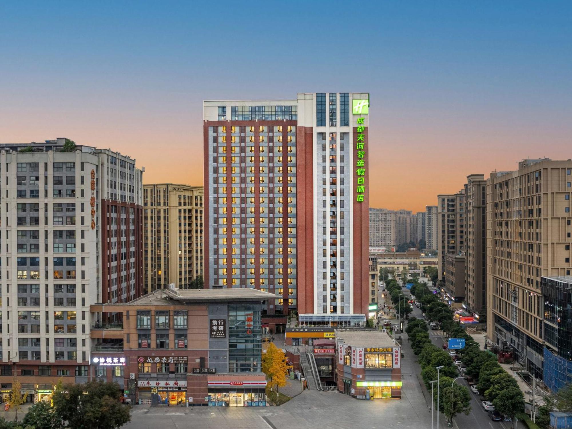 Holiday Inn Express Chengdu Tianhe By Ihg Pixian Ngoại thất bức ảnh
